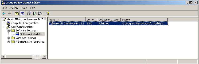 Η επέκταση εγκατάστασης λογισµικού των πολιτικών οµάδας χρησιµοποιεί πακέτα λογισµικού που βασίζονται στον windows installer (.msi files).