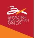 gr ΠΡΟΓΡΑΜΜΑ ΚΑΛΟΚΑΙΡΙΝΗΣ ΕΚΣΤΡΑΤΕΙΑΣ ΑΝΑΓΝΩΣΗΣ & ΔΗΜΙΟΥΡΓΙΚΟΤΗΤΑΣ ΙΟΥΝΙΟΣ ΕΩΣ ΣΕΠΤΕΜΒΡΙΟΣ 2016 Πέμπτη 16 Ιουνίου, 11.00-12.30, το πρωί. Γιορτή έναρξης - Παιχνίδι θησαυρού - Διακόσμηση Βιβλιοθήκης.