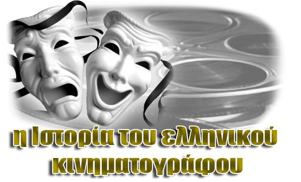 ΓΕΝΙΚΟ ΛΥΚΕΙΟ ΚΡΑΝΙΔΙΟΥ ΕΡΕΥΝΗΤΙΚΗ ΕΡΓΑΣΙΑ Β ΤΕΤΡΑΜΗΝΟΥ Α ΛΥΚΕΙΟΥ