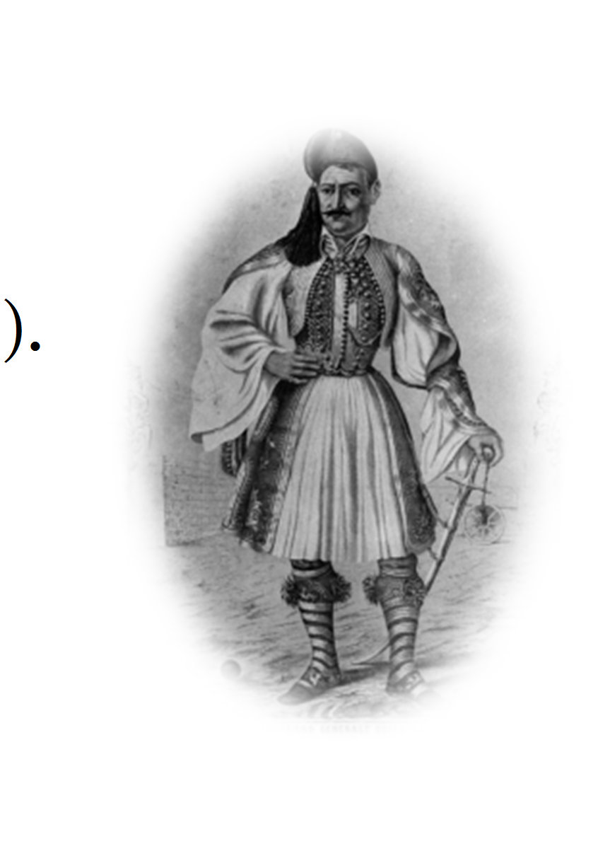 απελευθέρωσή τους από τους Τούρκους. Επαναστατικό κίνηµα στη Μακεδονία 1854 Οργανωµένο από µυστικές εταιρείες («Αδελφότης», «Εθνική Άµυνα»). Συµµετοχή παλιών αγωνιστών.