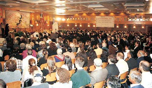 10.2005 ἐκ.ἡμ. στὸ Ξενοδοχεῖο τῶν Αθηνῶν «Νοβοτὲλ» (Πλατεῖα Βάθης), συνέρρευσε ἕνα μεγάλο πλῆθος πνευματικῶν τέκνων τοῦ Σεβασμιωτάτου κ.