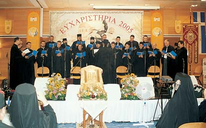 Μέρος Β (40 ). Ο Ιερομόναχος π. Κλήμης Αγιοκυπριανίτης ἐξεφώνησε τὴν καθιερωμένη Εόρτια Ομιλία μὲ τίτλο: «Η Γνήσια Εὐγένεια.