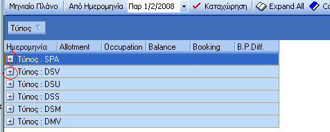 Στην πρώτη ΜΟΝΟ καταχώρηση χρησιμοποιούμε την ΝΕΑ ΚΑΤΑΧΩΡΗΣΗ ΝΑΙ που βρίσκεται στο τρίτο κυκλάκι.