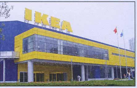 ΔΙΟΙΚΗΗ ΠΑΡΑΓΩΓΗ ΣΗΝ IKEA χεδιαςμόσ καλαίςκθτων προϊόντων που μποροφν να ςυςκευαςτοφν ςε επίπεδα πακζτα χεδιαςμόσ καταςτθμάτων που διαςφαλίηει ομαλι και αποτελεςματικι ροι πελατϊν Διαςφάλιςθ τθσ