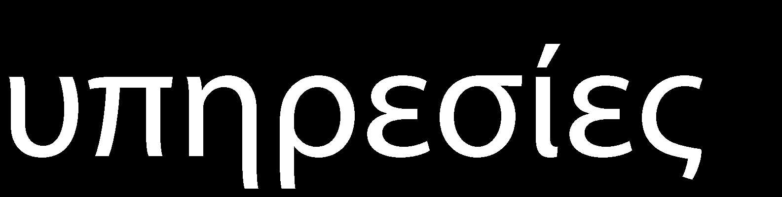 βιομθχανία
