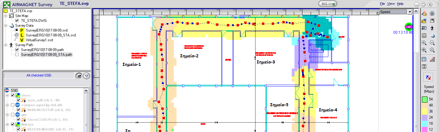Εικόνα 22. (dbm). Path Survey (Signal)-1 ο Όροφος ΤΕ_ΣΤΕΦ.