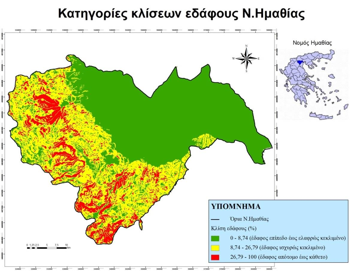 Εικόνα 3.1.2. Χάρτης υψομέτρων Ν.Ημαθίας (κλίμακα 1:160000).