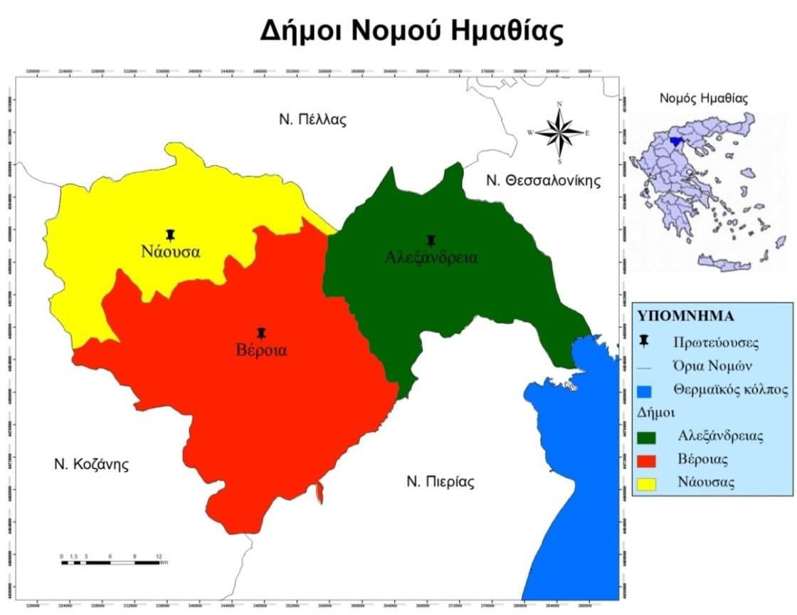 3.2 Διοικητική διάρθρωση Πρωτεύουσα, μεγαλύτερη πόλη και διοικητικό κέντρο του νομού είναι η Βέροια, ενώ, όσον αφορά στη διοικητική διαίρεση του, ο νομός αποτελείται από 3 Δήμους, σύμφωνα με το