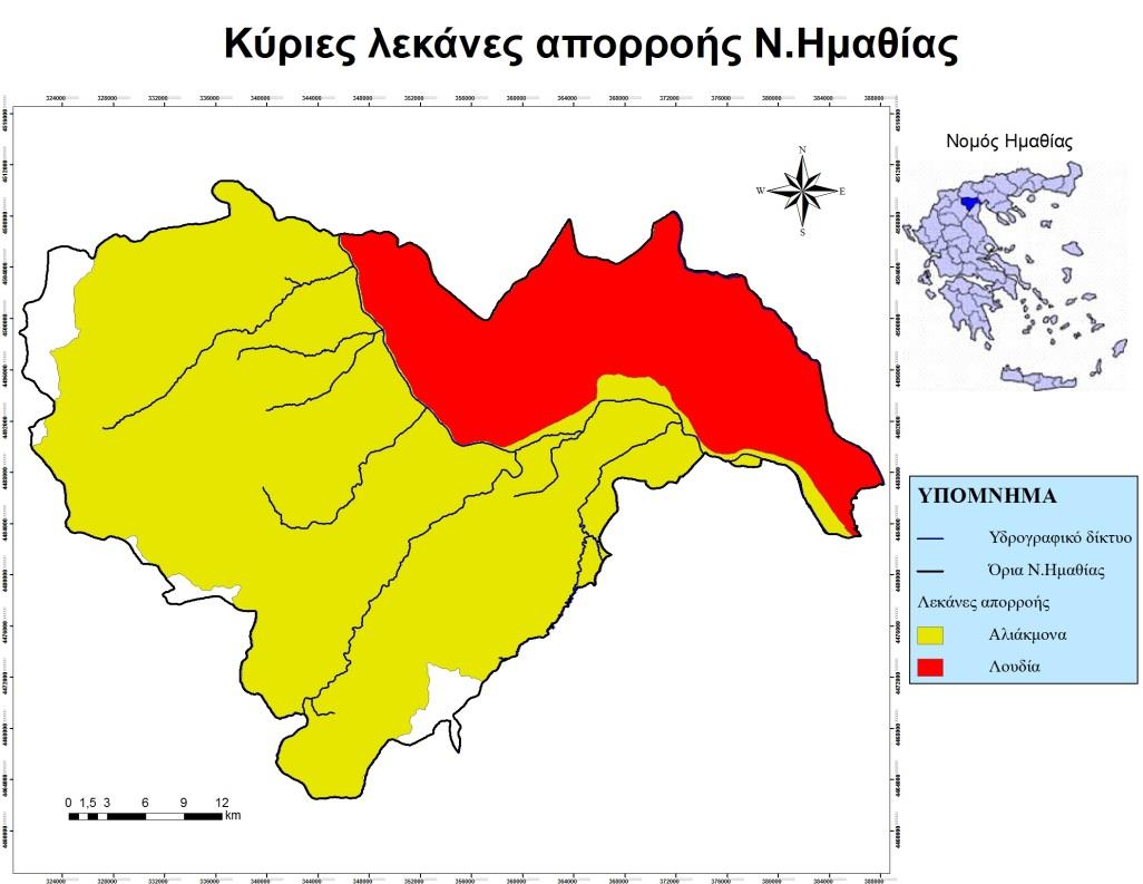 3.7 Υδατικό δυναμικό Βασικό υδρογραφικό στοιχείο του νομού Ημαθίας είναι ο ποταμός Αλιάκμονας (322 km), ο οποίος μπαίνει στο έδαφος του νομού από τη βαθιά κοιλάδα, που έχει ανοίξει μεταξύ του Βέρμιου