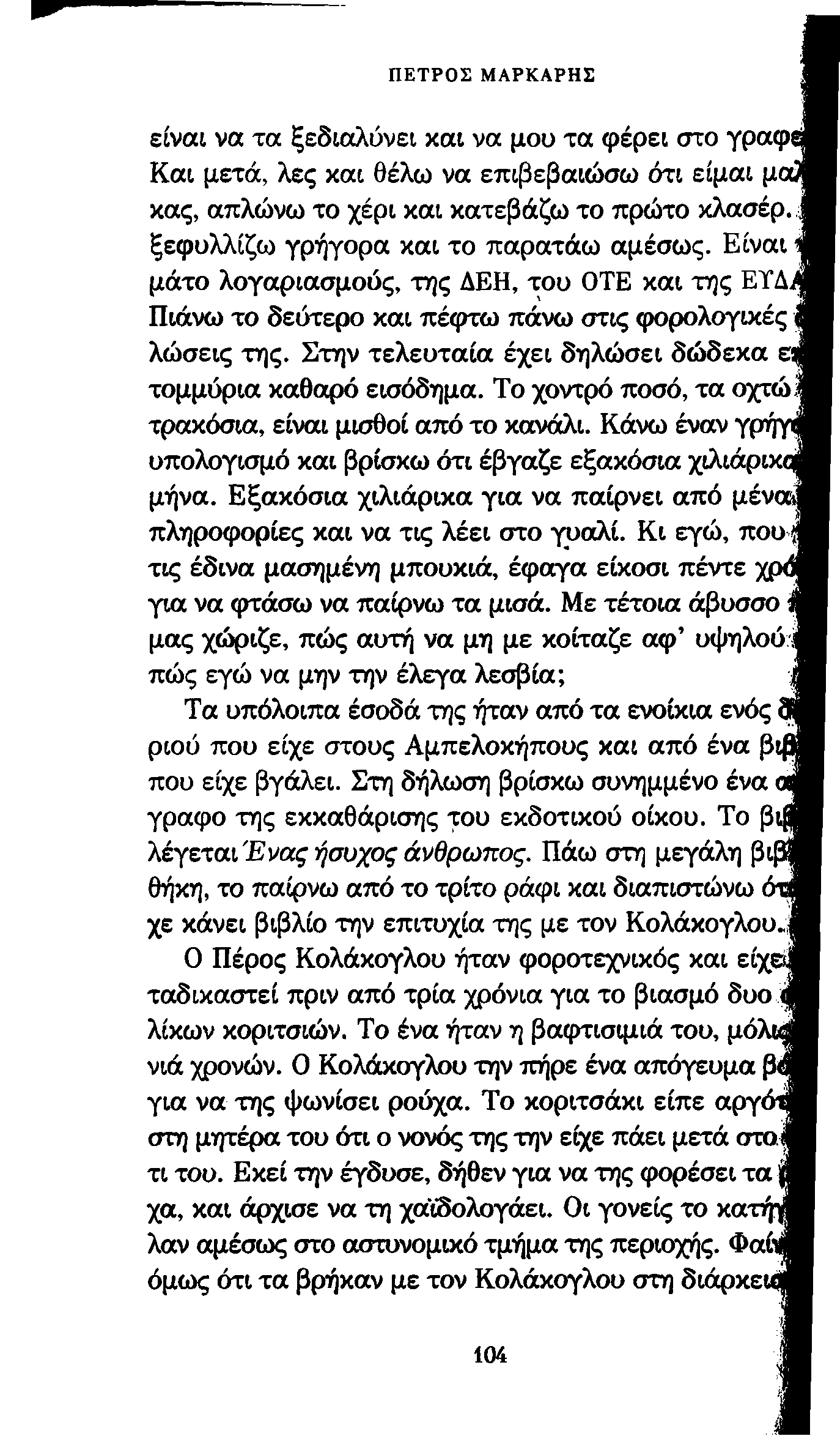 νυσταγμένη κοίλο γάντζο επάνω εντελώς δωρεάν Dating για πάνω από 50s