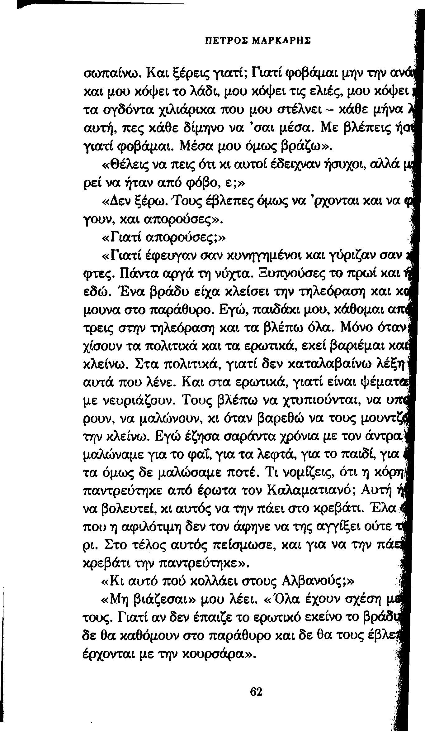 μεγάλο ώριμο όργιο