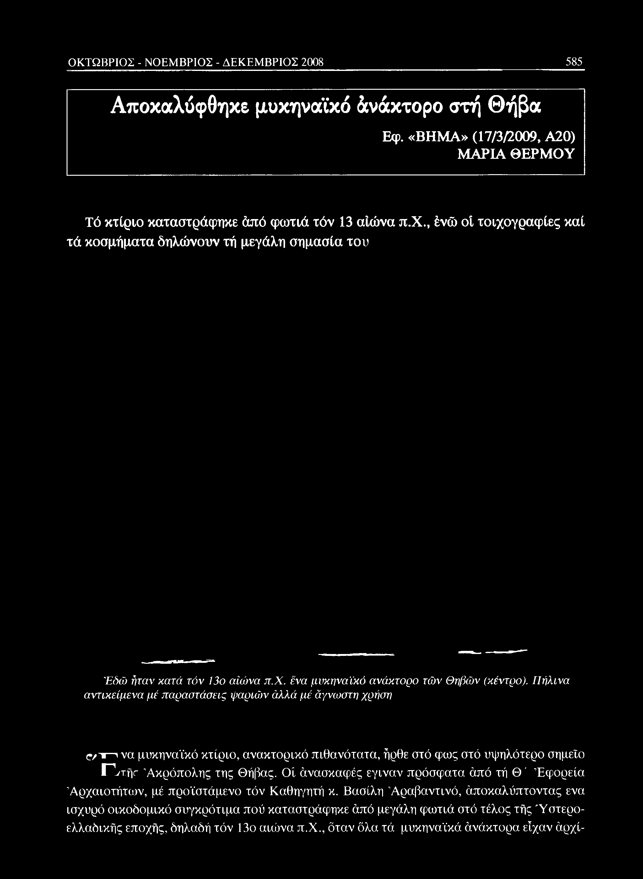 Όταν Ψάρεμα ιστοσελίδες γνωριμιών είναι μια μορφή τέχνης αραβικό ραντεβού τοποθεσίες Web UK