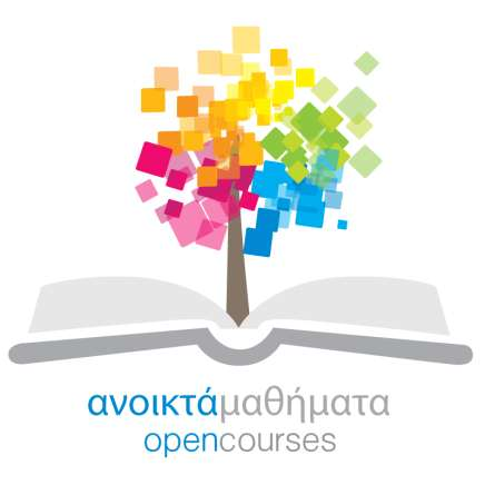 Ζντυπο Καταγραφισ Πλθροφοριών και Συγκζντρωςθσ Εκπαιδευτικοφ Υλικοφ για τα Ανοικτά Μακιματα Ζκδοςθ: 1.