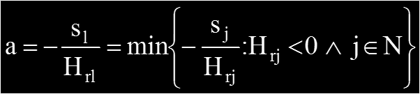 Αναθεωρημένος Δυϊκός Αλγόριθμος Simplex (5) Βήμα 2 (Επιλογή εξερχόμενης / εισερχόμενης μεταβλητής). {συνέχεια} Η x l είναι εισερχόμενη.