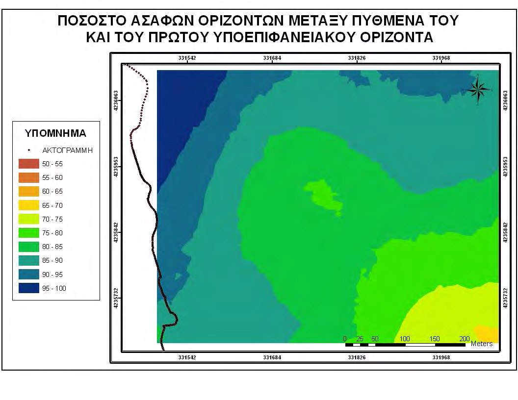 Αποτελέσµατα - Συµπεράσµατα Χάρτης 4.5.