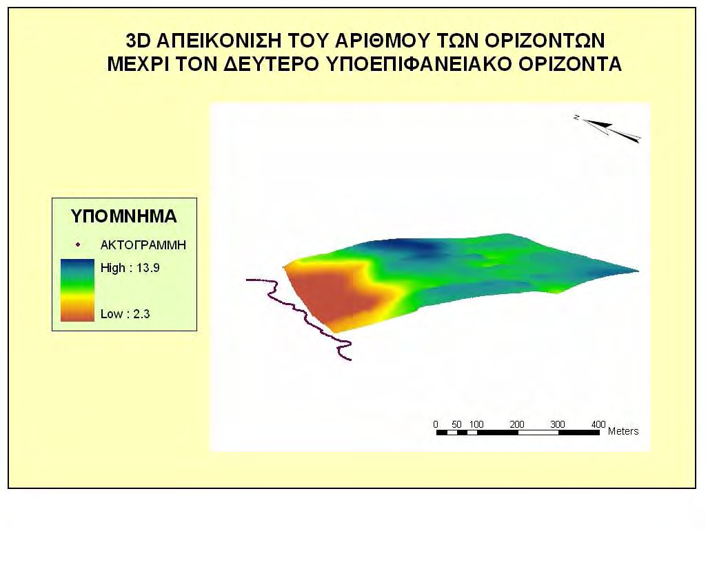 Αποτελέσµατα - Συµπεράσµατα Χάρτης 4.5.