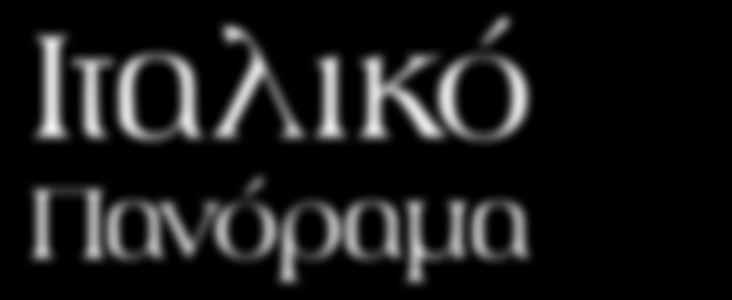 118 μικρά νησιά, που ενώνονται με 410 περίπου γέφυρες. Άφιξη στο ξενοδοχείο μας στην περιοχή της ηπειρωτικής Βενετίας, τακτοποίηση στα δωμάτια, δείπνο, διανυκτέρευση.