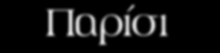 299 Φόροι αεροδρομίου: 125 Πρόγραμμα ξεναγήσεων 60 Πράγα-Κάρλοβυ Βάρυ Απευθείας