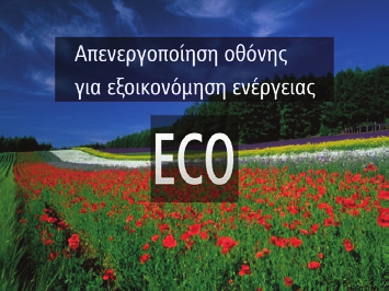 Πατήστε το πλήκτρο <m>, επιλέξτε [ ] στο μενού και κατόπιν επιλέξτε [W] (= 22). Όταν ολοκληρωθεί η ρύθμιση, εμφανίζεται η ένδειξη [W]. 2 Λήψη.
