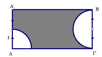 12) Δύο ίσοι κύκλοι ακτίνας 3 cm εφάπτονται εξωτερικά σε σημείο Α.