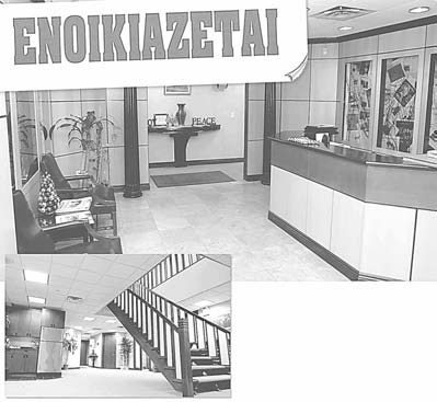 Το διαδικτυακό ραντεβού του ΜακΣουίνι