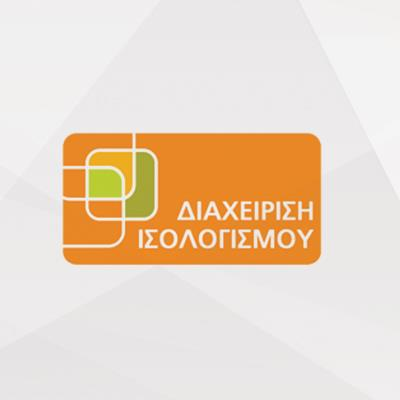 Διαχείριση