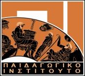 Οριηόντια Πράξθ» MIS: 295450 Με ςυγχρθματοδότθςθ