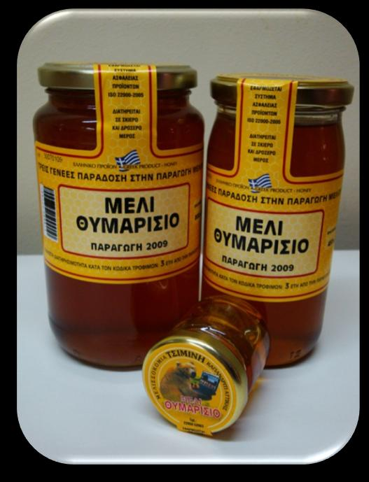 ΘΥΜΑΡΙΣΙΟ Έντονο αρωματικό μέλι, εξαιρετικό στη γεύση με