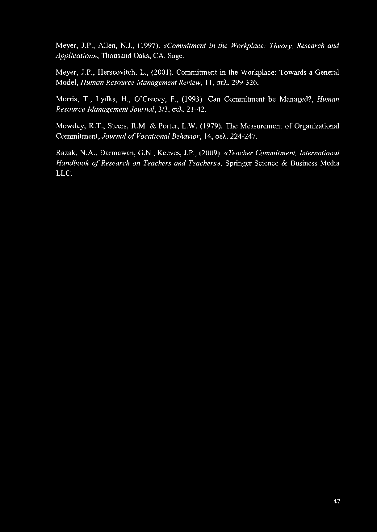 , Human Resource Management Journal, 3/3, σελ. 21-42. Mowday, R.T., Steers, R.M. & Porter, L.W. (1979).