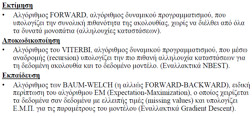 ... και οι