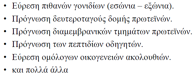 Hidden Markov