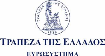 ΨΗΦΙΑΚΑ ΠΙΣΤΟΠΟΙΗΤΙΚΑ ΓΙΑ ΑΣΦΑΛΗ ΚΑΙ ΠΙΣΤΟΠΟΙΗΜΕΝΗ ΕΠΙΚΟΙΝΩΝΙΑ ΜΕ ΤΗΝ ΤΡΑΠΕΖΑ ΤΗΣ ΕΛΛΑΔΟΣ Οδηγίες προς τις Συνεργαζόμενες Τράπεζες 1.