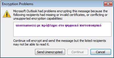 Δημιουργείτε ένα νέο μήνυμα με το περιεχόμενο και (πιθανά και) τα συνημμένα αρχεία που επιθυμείτε και προτού το στείλετε επιλέγετε το εικονίδιο Sign στο Toolbar (εικονίδιο από το Microsoft Outlook).