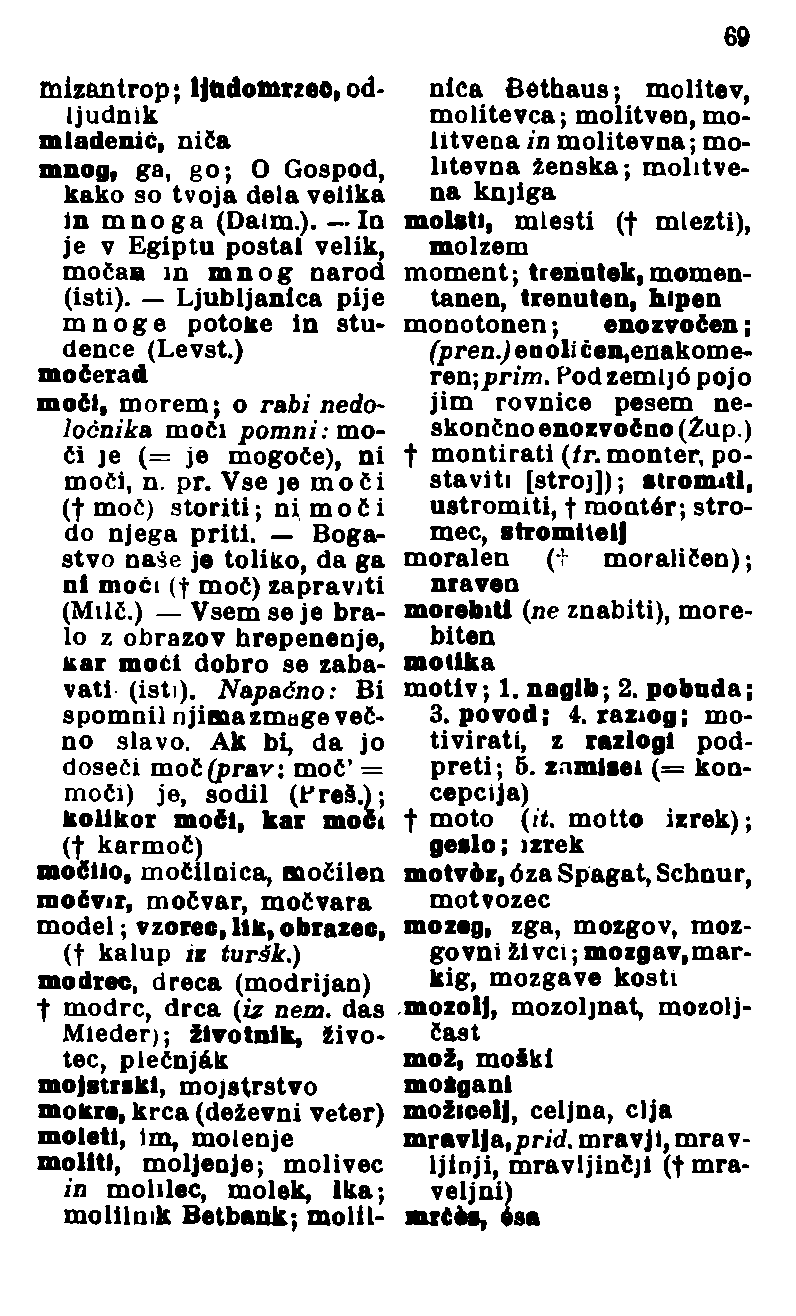 krem štrkanje maca