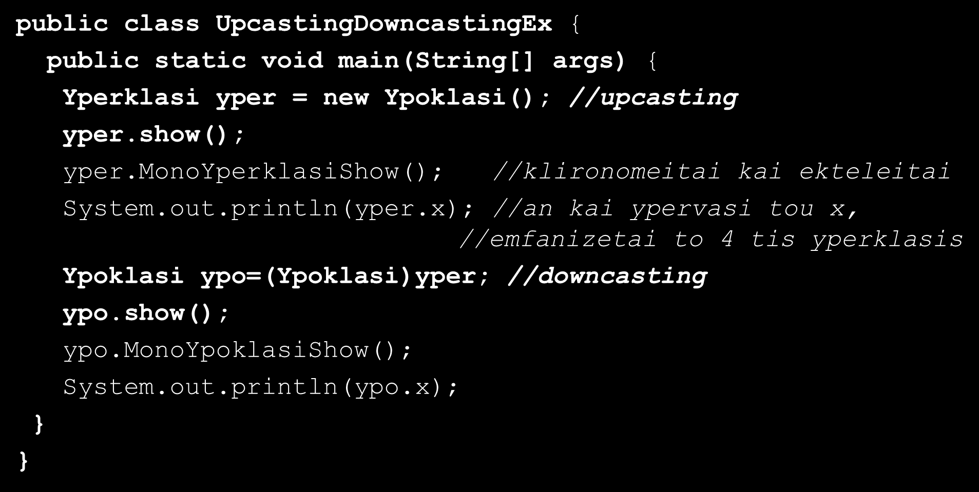 Upcasting Downcasting (3/9) public class UpcastingDowncastingEx { public static void main(string[] args)