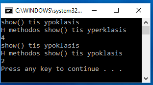 monoyperklasishow(); //klironomeitai kai ekteleitai System.out.println(yper.