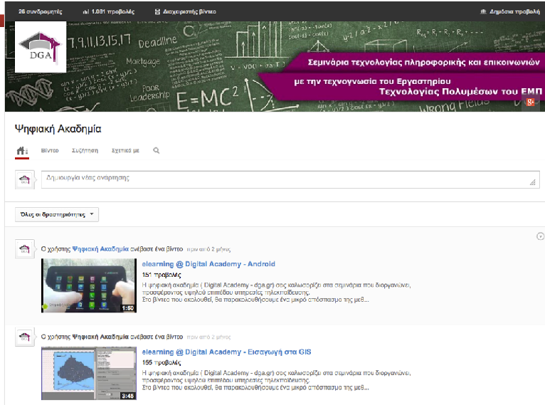 Youtube