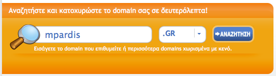 Κατοχύρωση