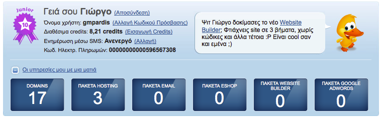 Κατοχύρωση