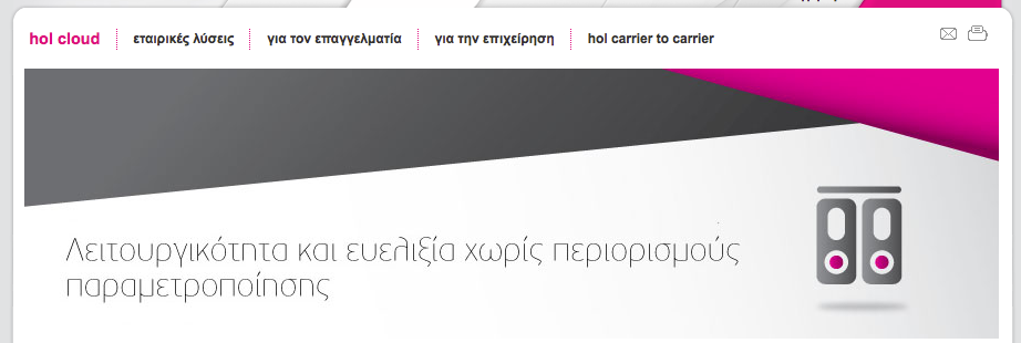 Υπηρεσίες