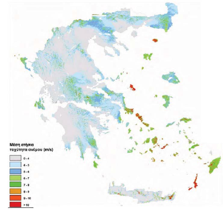 1.17. Χωροθέτηση αιολικών πάρκων Η επιλογή μιας περιοχής για την εγκατάσταση ενός αιολικού πάρκου γίνεται με βάση κάποια κριτήρια.