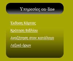 Επίσης, η ηµεροµηνία που εµφανίζεται στην σελίδα προκύπτει ως αποτέλεσµα της κλήσης