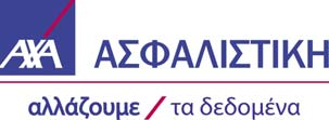 Αθήνα, 14 Δεκεμβρίου 2009 Προς όλους τους Συνεργάτες της ΑΧΑ ΣΕΙΡΑ 2 Εγκύκλιος αριθ.