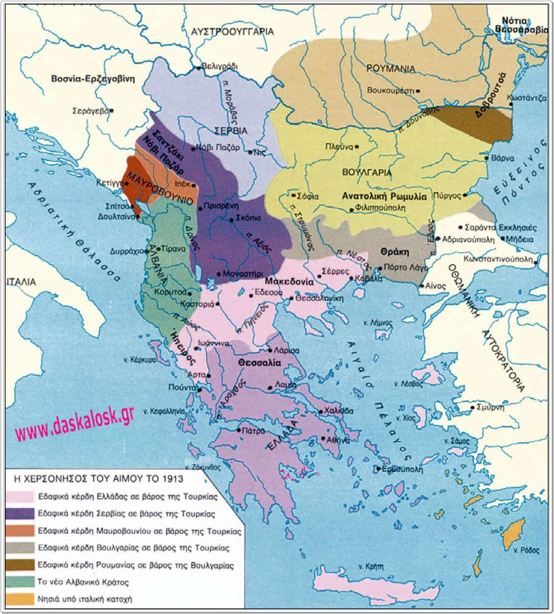 Η Ελλάδα µετά το 1913 Μετά τους Βαλκανικούς Πολέµους η Ελλάδα διπλασίασε σχεδόν τα εδάφη της (Μακεδονία,Ήπειρος,Κρήτη,Αιγαίο).