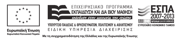 ΗΜΕΡΙΔΑ ΤΜΗΜΑΤΟΣ ΑΡΧΙΤΕΚΤΟΝΩΝ ΜΗΧΑΝΙΚΩΝ Α.Π.Θ.