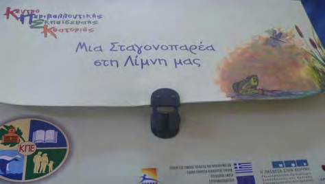 ζωγράφο και