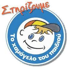 ατόμων που προέρχονται από