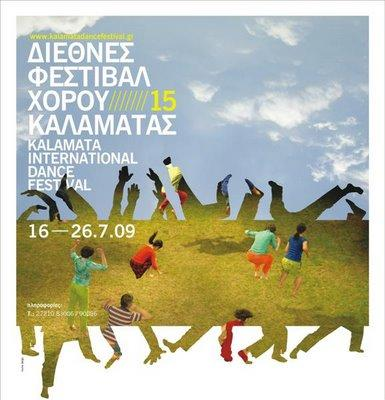 ΕΤΑΙΡΙΚΗ ΚΟΙΝΩΝΙΚΗ