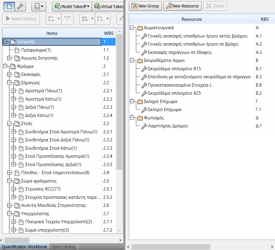 από το Navisworks σε Microsoft Excel. Ο χρήστης μπορεί να ορίσει τις στήλες του φύλλου εργασίας ανάλογα με τα μεγέθη ενδιαφέροντος.