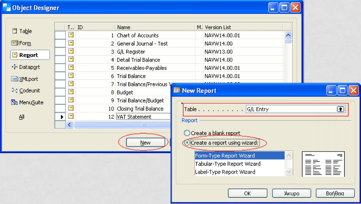 REPORT